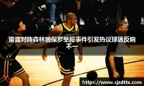 完美体育官网