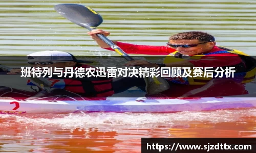 完美体育